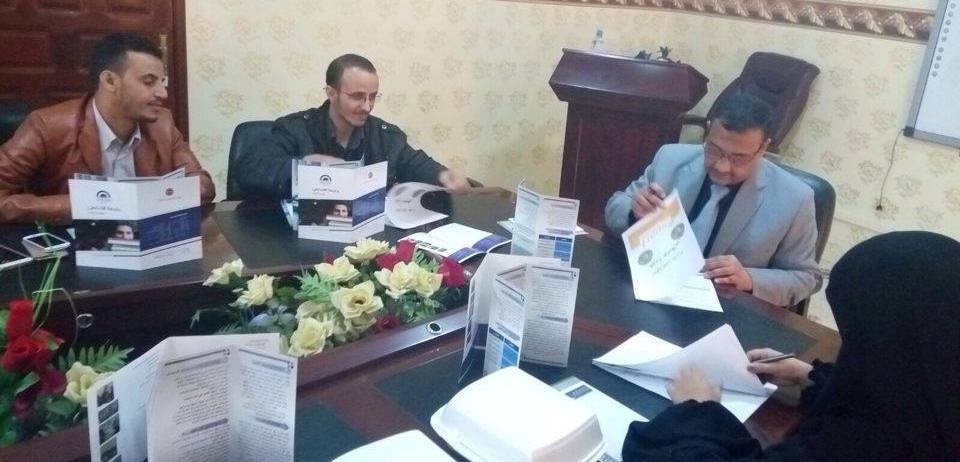 منظمةسالكون الدولية توقع اتفاقية تعاون مع جامعة الأندلس للعلوم والتقنية لتقديم خدمات تعليمية وأكاديمية إلكترونية