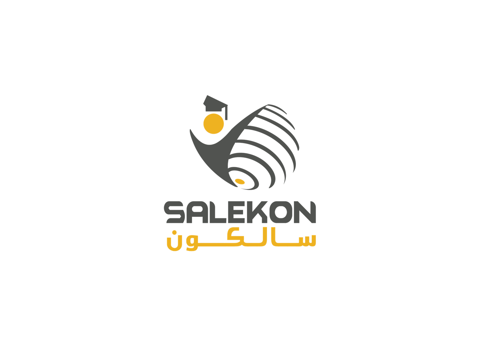 منظمة سالكون تدعو إلى تحييد التعليم عن الصراع السياسي