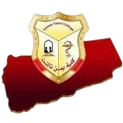 كلية يمن تالنت removebg preview